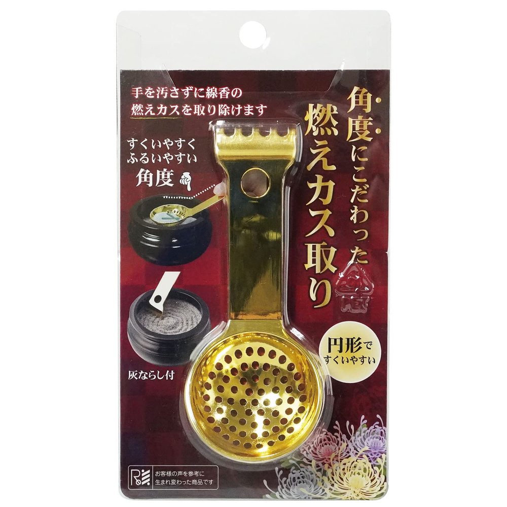 Fine Angle Burning Scum Remover, Incense Burner Cleaning, Incense Holder, Ash Sifter, Burning Scum Removal, Punching, Buddhist Tool (Gold)
