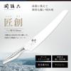 Kai Corporation KAI AB5167 Bread Knife, Seki Magoroku, 8.3 inches (210 mm), Made in Japan view 2
