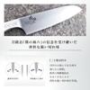 Kai Corporation KAI AB5167 Bread Knife, Seki Magoroku, 8.3 inches (210 mm), Made in Japan view 4