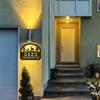 Custom House Number Address Sign, Personalized Metal Address Plaque, Custom Signs Outdoor Metal, House Numbers for Outside, House Number Metal Sign, Address Numbers for Houses, Mailbox Numbers view 2