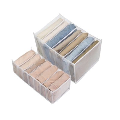 AOMOM 2 Pcs Wardrobe Clothes Organizer, Washable Organizer for Folded Clothes, Portable Clothing Storage Baskets, Visible 7 Grids Storage Box, Organizer for Underwear, Socks, T-Shirts, JeansWhite