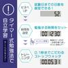 dretec Study Timer, Time Up 2, Silencing, Exam, Qualification, Cooking, Blue view 3