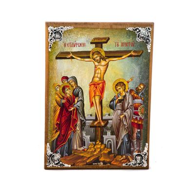 The Crucifixion icon, Jesus Christ Holy Cross Handmade Greek Orthodox icon, Byzantine art wall hanging wood plaque icon, religious gift 14x10cm