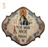 Virgin Mary Custom Jesus Christ Greek Orthodox Icon, Handmade Wall Art view 3