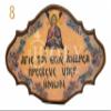 Virgin Mary Custom Jesus Christ Greek Orthodox Icon, Handmade Wall Art view 4