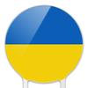 Acrylic Ukraine Country Flag Cake Topper Party Decoration for Wedding Anniversary Birthday Graduation view 3