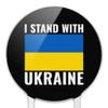 Acrylic I Stand With Ukraine Cake Topper Party Decoration for Wedding Anniversary Birthday Graduation view 3