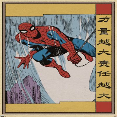 Trends International Marvel Modern Heritage - Spider-Man Wall Poster, 22.375" x 34", Premium Unframed Version