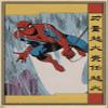 Trends International Marvel Modern Heritage - Spider-Man Wall Poster, 22.375" x 34", Premium Unframed Version view 1