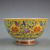 11.7cm Chinese Qing Qianlong Famille Rose Porcelain Hand Painted Pattern Bowl view 2
