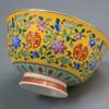 11.7cm Chinese Qing Qianlong Famille Rose Porcelain Hand Painted Pattern Bowl view 3