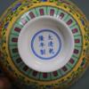 11.7cm Chinese Qing Qianlong Famille Rose Porcelain Hand Painted Pattern Bowl view 4