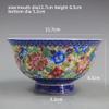 11.7cm Qing Qianlong Porcelain Flowers Pattern Bowl Household Antique Home Decoration view 2