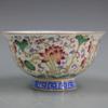 12cm Chinese Qing Qianlong Famille Rose Lotus Pattern Bowl Antique Home Decoration view 1