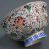 12cm Chinese Qing Qianlong Famille Rose Lotus Pattern Bowl Antique Home Decoration view 3