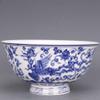 11.8cm Chinese Qing Qianlong Blue White Porcelain Phoenix Dragon Pattern Bowl view 1