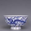 11.8cm Chinese Qing Qianlong Blue White Porcelain Phoenix Dragon Pattern Bowl view 2
