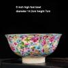 14.2cm Chinese Jingdezhen Hand Painted Flower Pattern Rice Bowl Noodles Bowl Tableware view 2