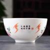 13cm Chinese Jingdezhen Ceramic Bowl Peach Pattern Bowl Fruit Salad Bowl Tableware view 4