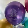 Ruluti 10pcs Eid Mubarak Decoration Latex Balloon Ramadan Kareem Air Muslim Islamic Festival Party Decor view 3