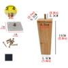 LUOFDCLDDD Furniture Legs4Pcsniture Leg,Solid Wood Sofa Legs,Oak Computer Desk Feet,Square Cone Drawer Legs,Coffee Table Legs,Cabinet Feet,Dressing Table Legs,With Mounting Accessories and M8 Threade view 2
