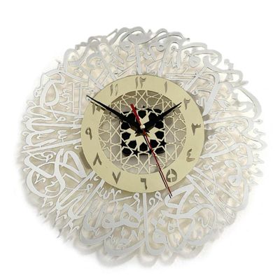 Froiny Muslim Wall Clock Islamic Calligraphy Decorative Acrylic Clock Ramadan Home Decoration Supplies for Living Room Hotel Office