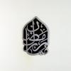 iwa concept Ramadan Mubarak Arabic Wooden Acrylic Wall Decor, Islamic Home Art, Ramadan Decoration, Eid Gift, Muslim Home Art, Arabic Calligraphy (8" x 12" | 20 x 30 cm, Silver) view 4