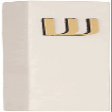 A&S Mezuzot Modern Concrete Mezuzah Case with Scroll, Easy Peel and Stick Mezuza (Ivory+ Gold Shin, 11 Inches)