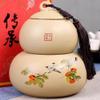 8inch Gourd Shape Tea Jar Pottery Sealed Tank Storage Box Tea Caddy Kung Fu Tea Set view 3