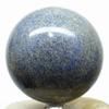 3.1" 1.5lb Blue Dumortierite Sphere Natural Quartz Crystal Ball Polished Sparkling Mineral Decor Stone - Amoron'i Mania, Madagascar + Stand view 1