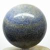 3.1" 1.5lb Blue Dumortierite Sphere Natural Quartz Crystal Ball Polished Sparkling Mineral Decor Stone - Amoron'i Mania, Madagascar + Stand view 2