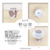 J-kitchens Kiln Teapot Set, Hasami Ware Set, Made in Japan, (Teapot, Pair Teacup and Tea Cookware Set) 8.5 fl oz (240 ml), 4.5 fl oz (130 ml), For 1 to 2 People, With Tea Strainer, Dahlia Purple, S view 3
