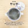 J-kitchens Kiln Teapot Set, Hasami Ware Set, Made in Japan, (Teapot, Pair Teacup and Tea Cookware Set) 8.5 fl oz (240 ml), 4.5 fl oz (130 ml), For 1 to 2 People, With Tea Strainer, Dahlia Purple, S view 4