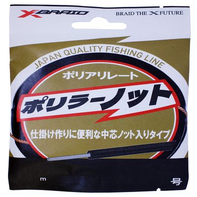 X-Braid Polar Knot Hanger Pack, 32.8 ft (10 m), No. 8, Brown