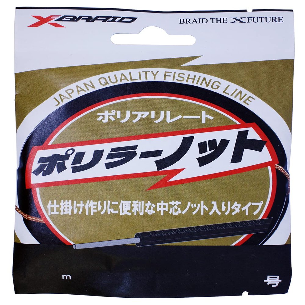 X-Braid Polar Knot Hanger Pack, 32.8 ft (10 m), No. 8, Brown