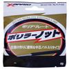 X-Braid Polar Knot Hanger Pack, 32.8 ft (10 m), No. 8, Brown view 1