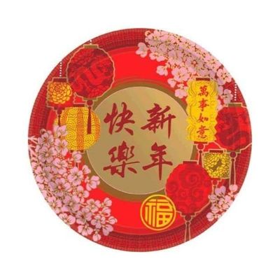 Chinese New Year Small Paper Plates 8 Pcs Birthday Party Supplies Cake Dessert Small Round Paper Plates for All Occasions Disposable Paper Plates