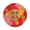 Chinese New Year Small Paper Plates 8 Pcs Birthday Party Supplies Cake Dessert Small Round Paper Plates for All Occasions Disposable Paper Plates view 1