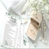 Bridal Shower Game Set - Over Or Under Party Cards for Wedding - Greenery Wedding Party Favor Decor - Tropical Jungle Engagement/Bachelorette Party Games Supplies & Activities - 30 Game Cards(B04) view 3