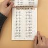 SMDSAZ Within 10/50/100 Addition and Subtraction Kids Children Kindergarten Early Education Exercise Book for Mathematics Math Addition (Color : 0-50 Arithmetic) view 1