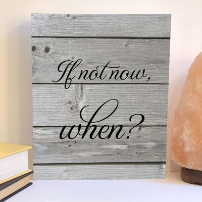 Inspirational wood sign, if not now when wood sign, motivational sign (8x10, 5)