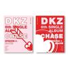 DKZ Chase Episode 2. MAUM 6th Single Album 2 Version SET CD+1p Poster+96p PhotoBook+2p PhotoCard+1p PostCard+1p 4Cut PhotoFilm+1p ID Card+1ea Sticker+Tracking Sealed view 1