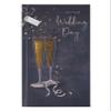 UK Greetings Wedding Card for Him/Her/Friend - Champagne Design view 1