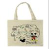 Disney Utility, Ecru view 1