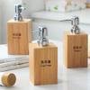 250ml Soap Dispenser Bamboo Lotion Bottle Shower Bath Shampoo Dispenser Liquid Soap Container Bathroom Accessories (Color : Not Marked) view 2
