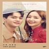 Forecasting Love and Weather -   JTBC Drama Script Book (Vol1.) view 3
