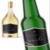 JoliCoon Pregnancy Announcement Wine Label, You're Going to Be an Uncle view 1
