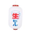Gadpiparty Japanese Hanging Lantern Traditional Design for Restaurants Pubs and Stylish for Outdoor Indoor Use view 1