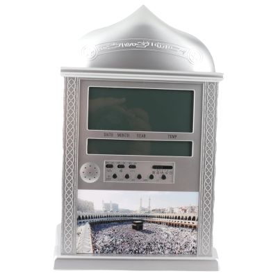 Azan Clock, Muslim Praying Azan Alarm Clock, Islamic Prayer Wall Clock, Mosque Digital Desktop Clock, Ramadan Gift Prayer Alarm Clock for All Prayers Qibla Direction
