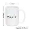 15ozThis Is Us Funny Coffee Mug, Inspirational Coffee Cups, Motivational Gift Ideas, Inspire Gift Exchange Birthday Ideas Made in USA view 3